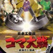 kt_poster_b3_fin