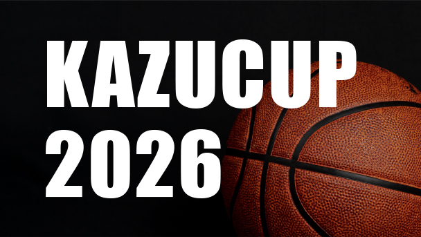 KAZU CUP（カズカップ）2026開催！