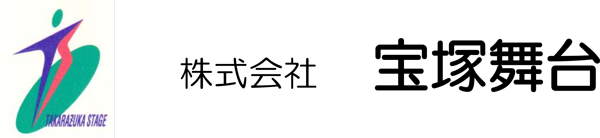 株式会社宝塚舞台