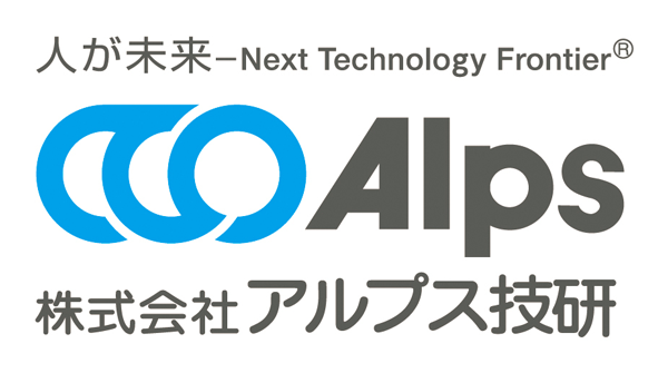 株式会社アルプス技研