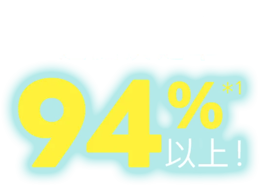 日本工学院 CG映像科は就職率94%以上*1