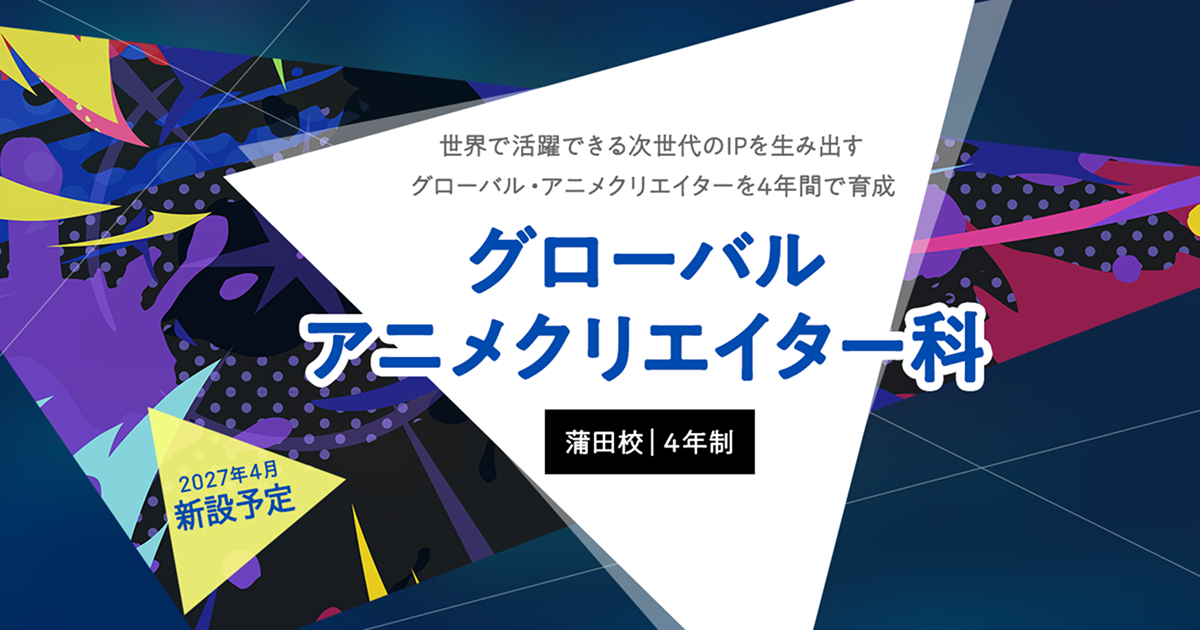 アニメ・マシーン グローバル・メディアとしての日本アニメーション アニメ・マシーン―グローバル・メディアとしての日本アニメーション