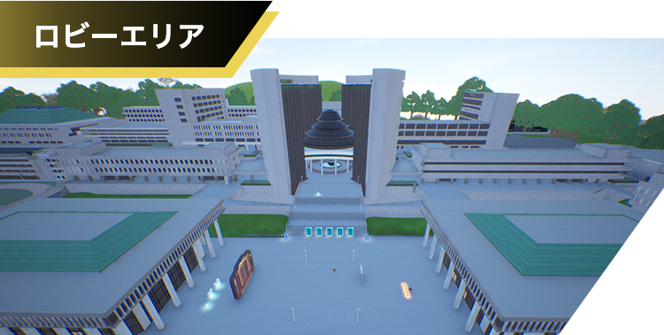 ロビーエリア