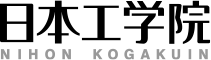 日本工学院 NIHON KOGAKUIN
