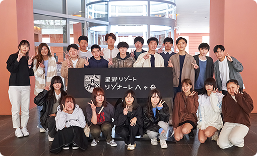 フレッシャーズキャンプ