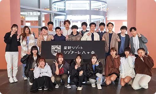 フレッシャーズキャンプ