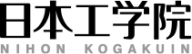 日本工学院 NIHON KOGAKUIN