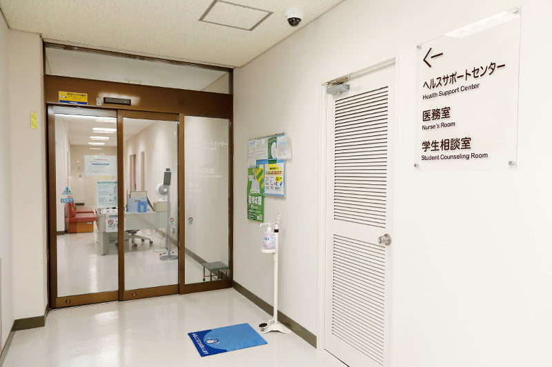 ヘルスサポートセンター