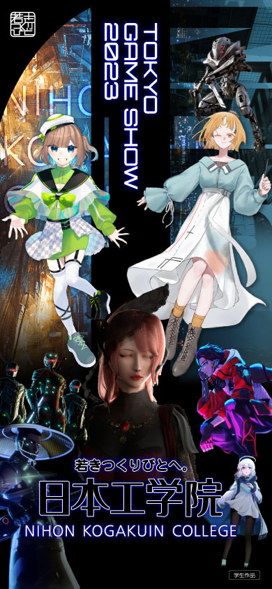 メインイメージ