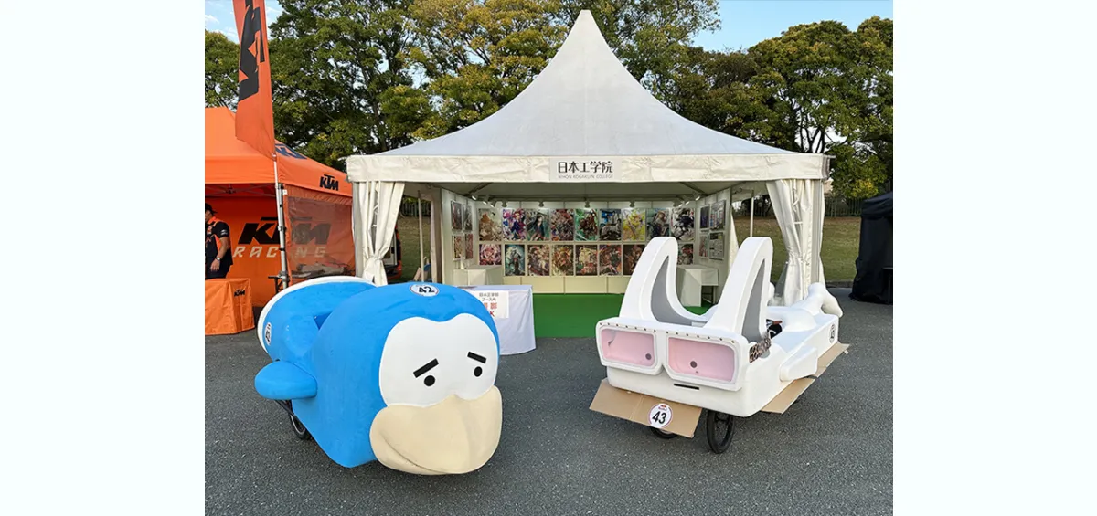 Red Bull Box Cart Race×日本工学院 デザイン科学生コラボレーション
