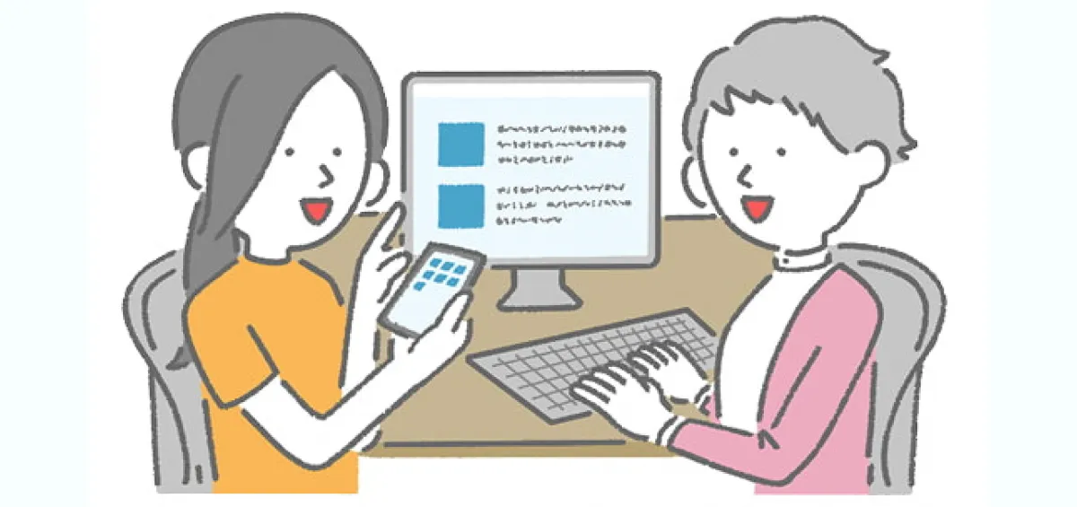 アプリケーションエンジニアのお仕事 - 専門学校 - 日本工学院