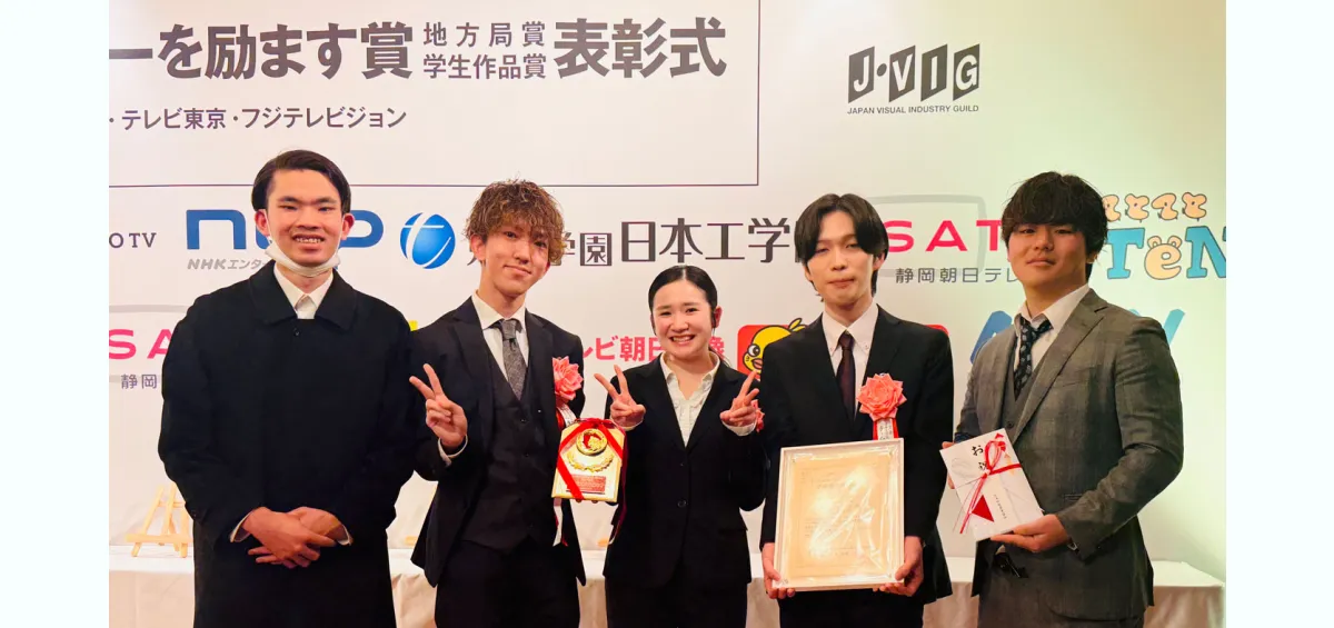 J·VIGヤング映像クリエーターを励ます賞で卒業制作作品が「最優秀学生