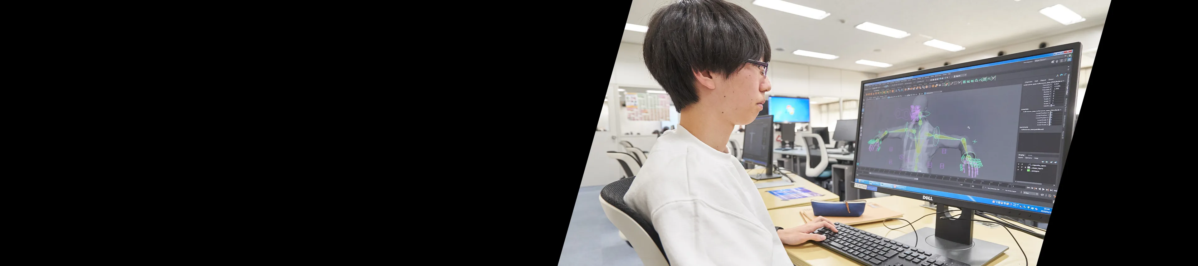 アニメーション(モーション)教育