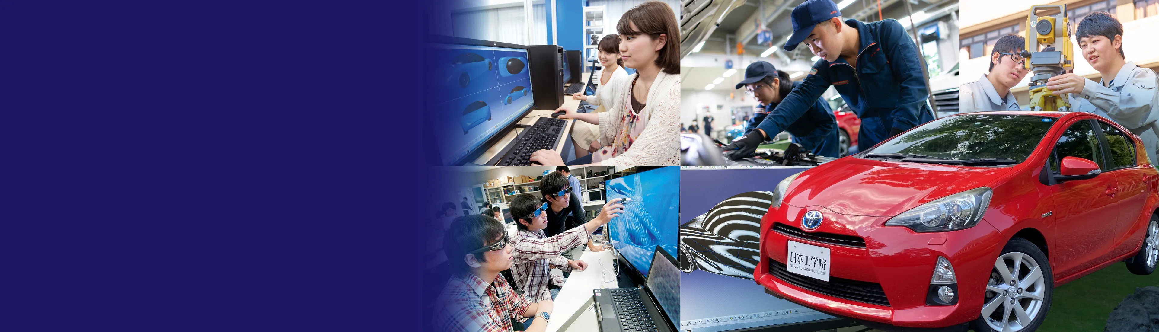 自動車業界で活躍する代表的な職種の画像