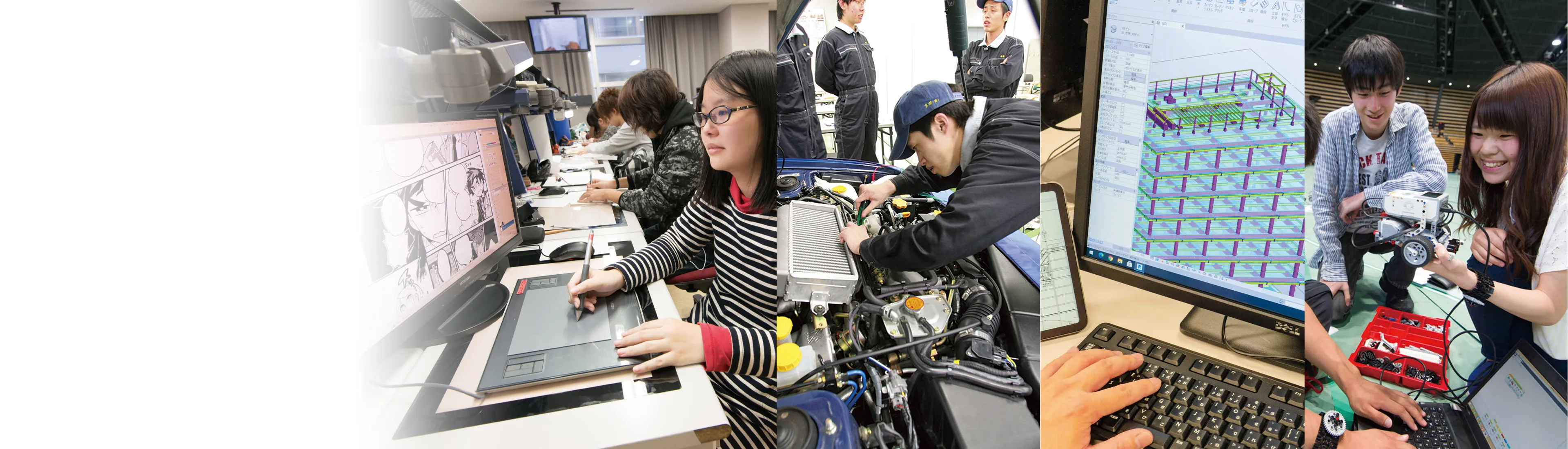 4年制の専門学校で学ぶ