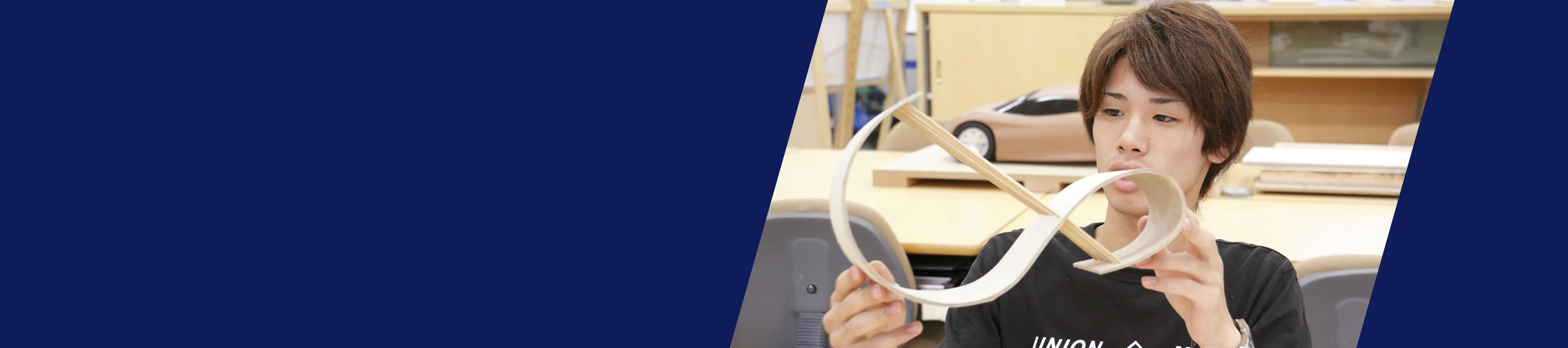 家具・照明デザイン