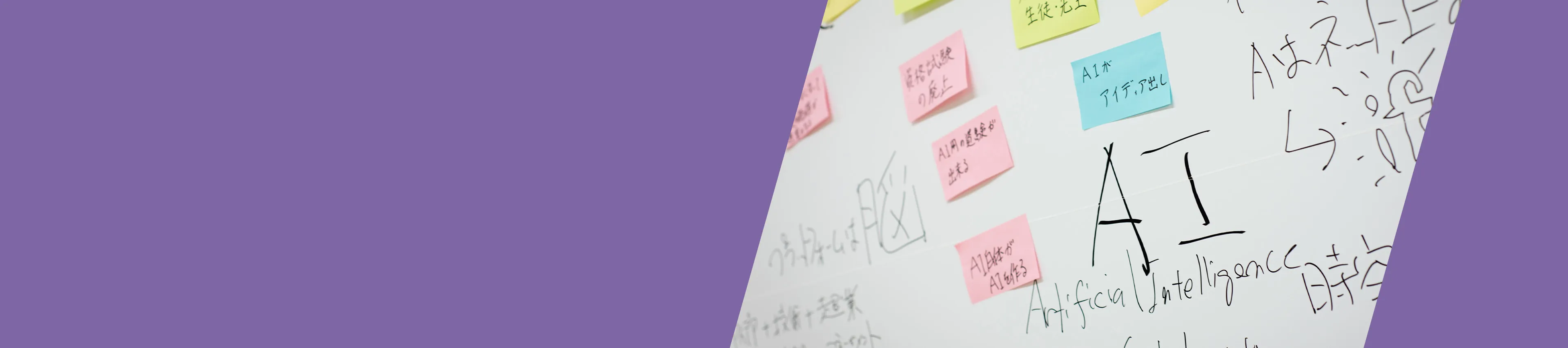 クリエイティビティ教育