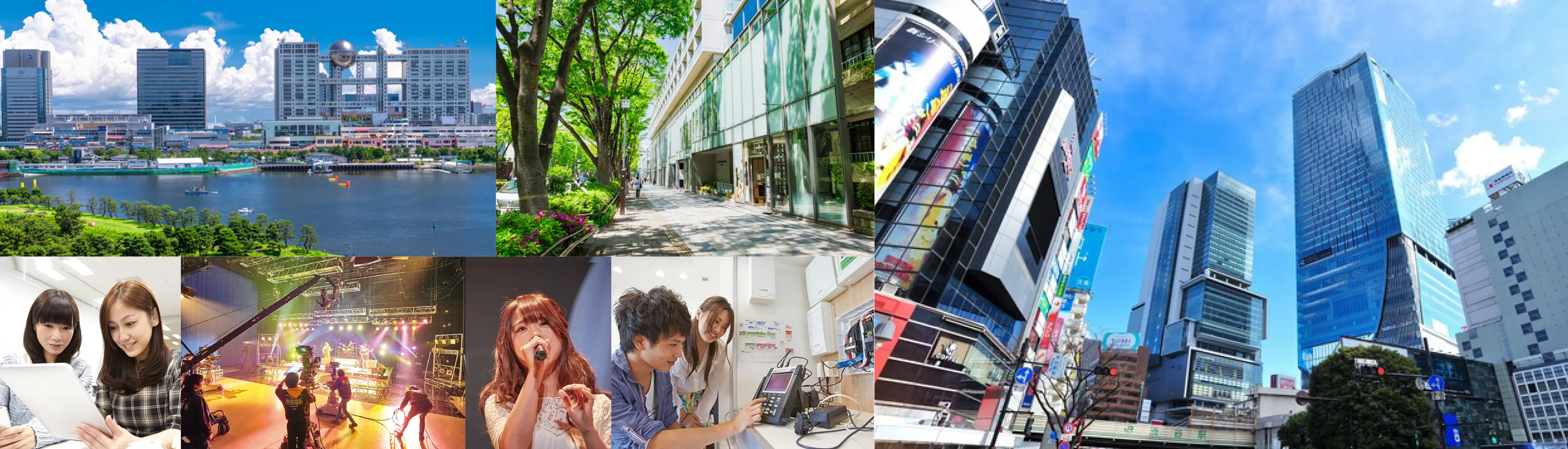 東京都内と日本工学院の授業のイメージ画像