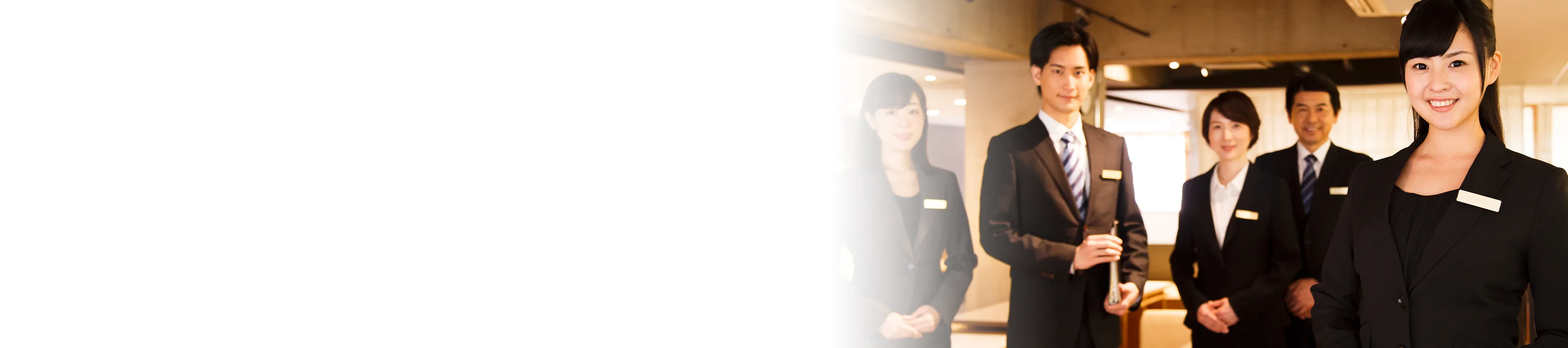 ホテル専門用語・業界用語集