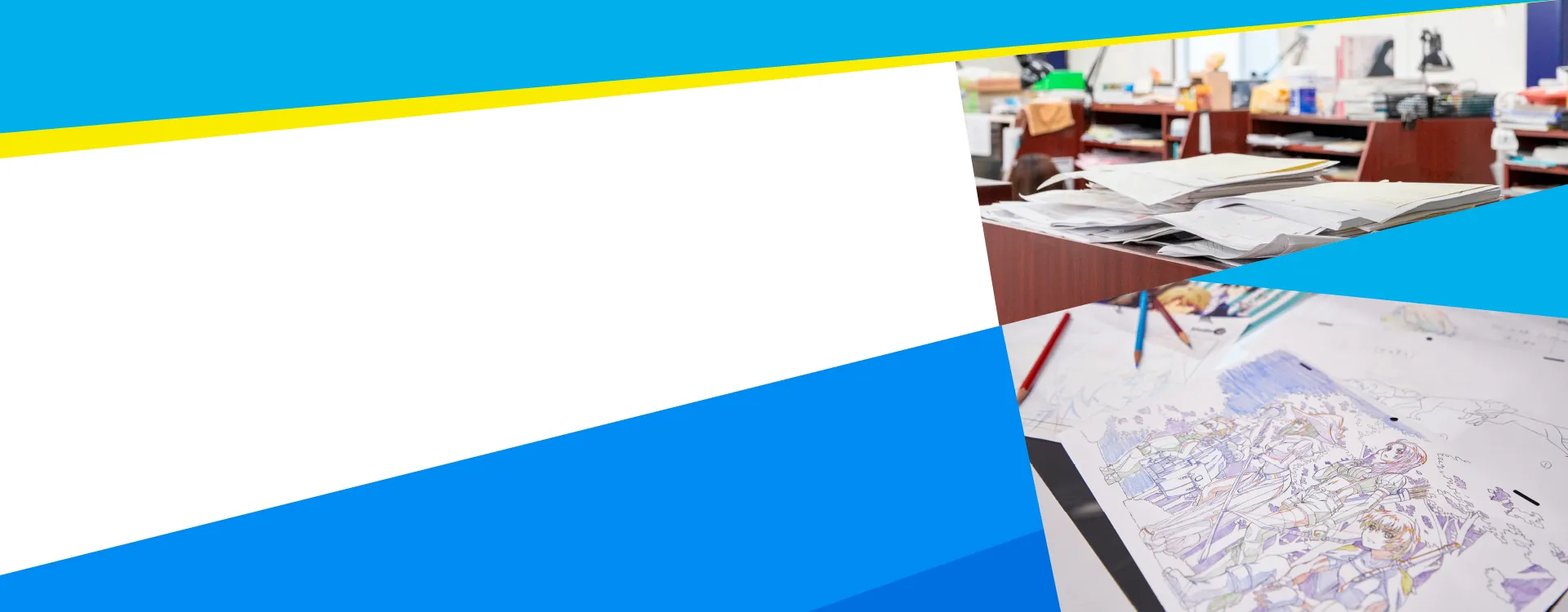 夏のアニメーション制作会社見学ミステリーバスツアー