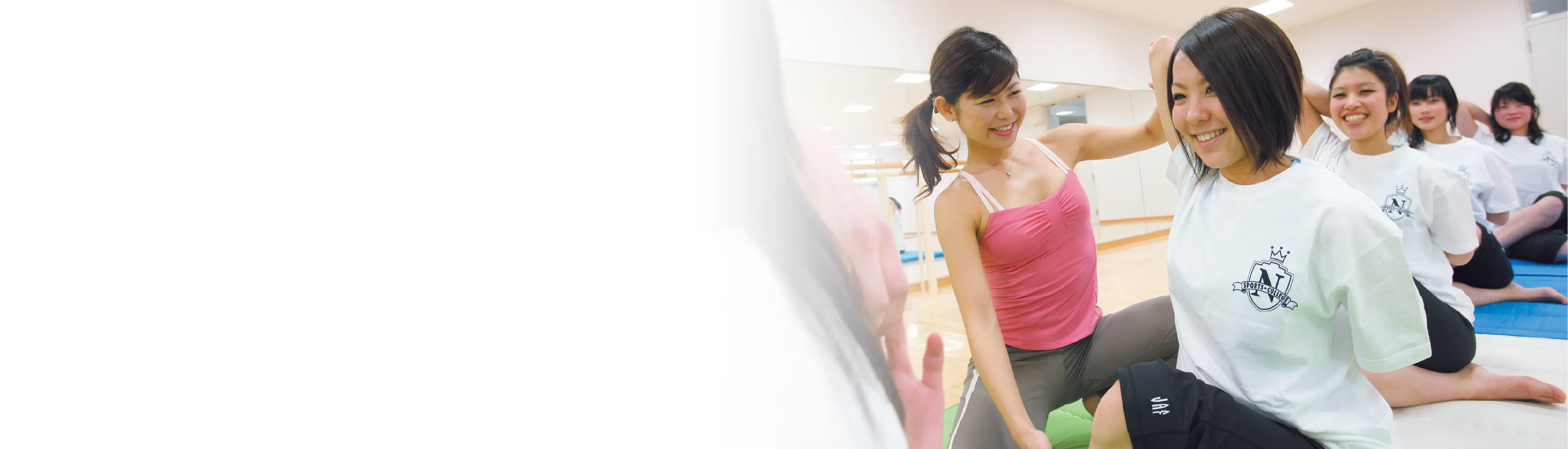 健康運動実践指導者をめざすなら日本工学院