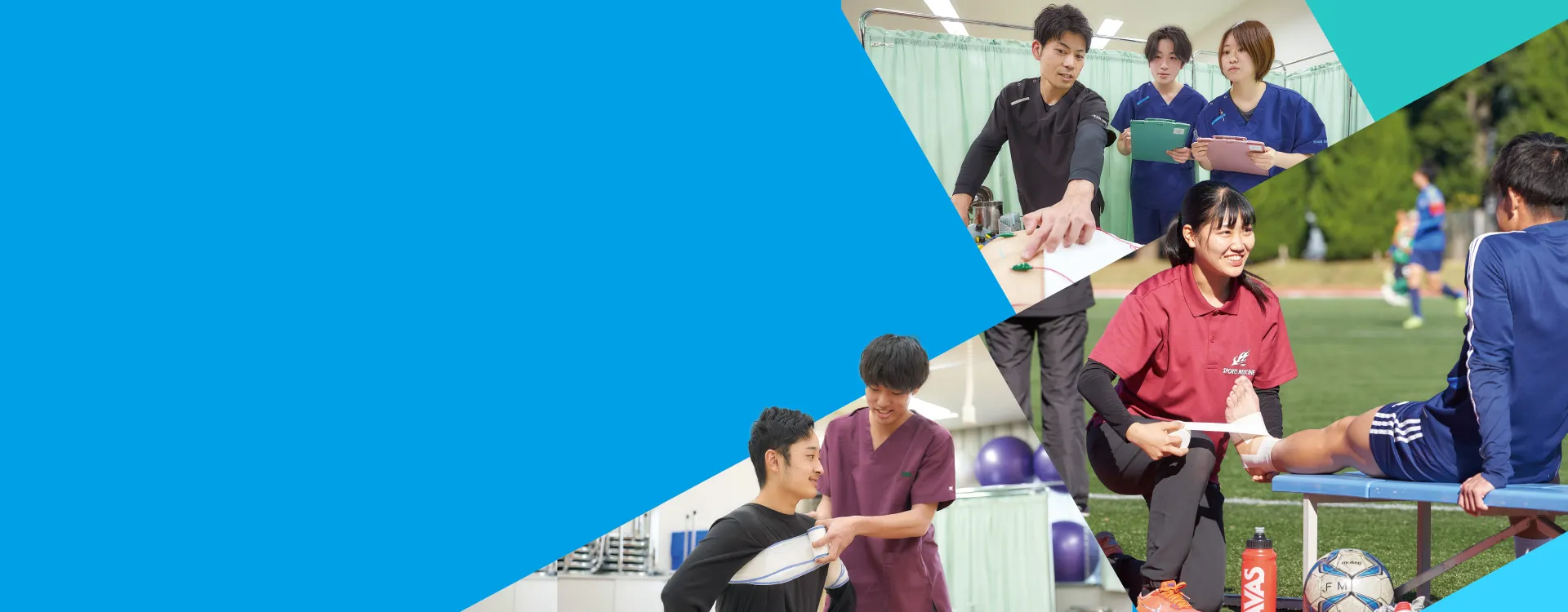 出張授業のご案内