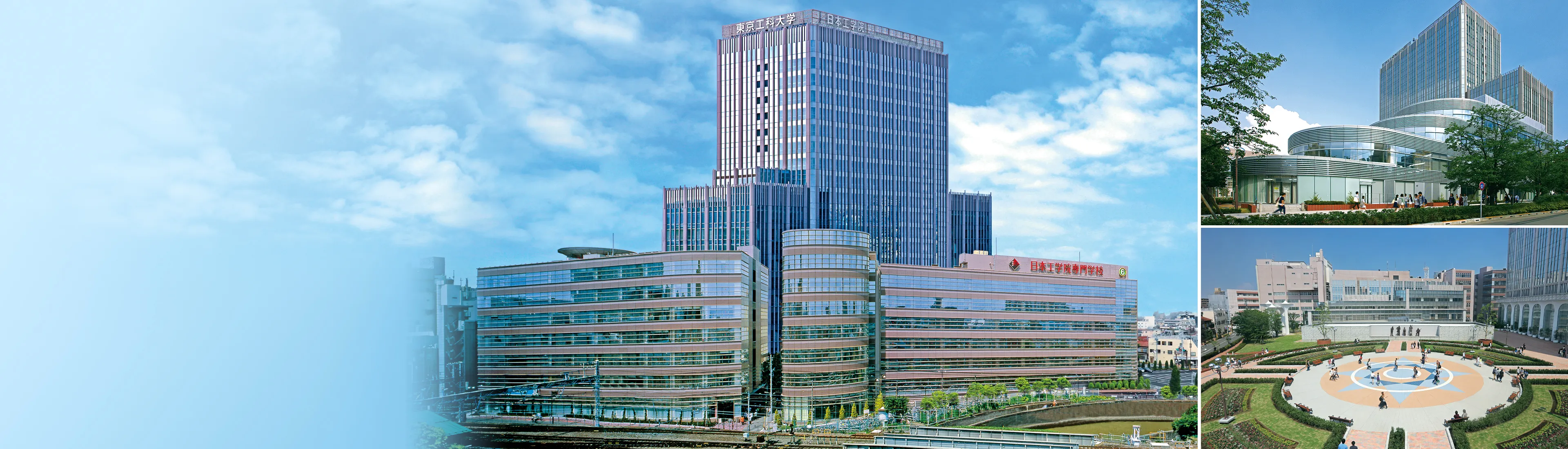 日本 工 学院 専門 学校