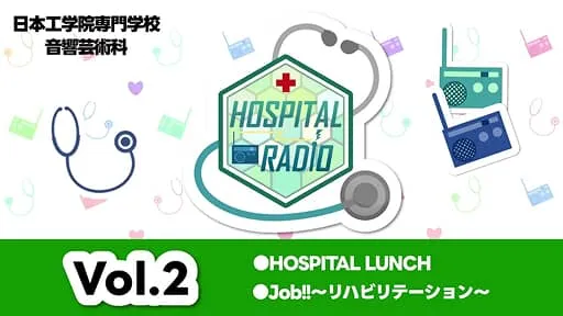 インタビューに応じてくれた学生