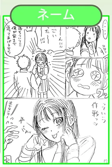 マンガ制作の流れを示した図