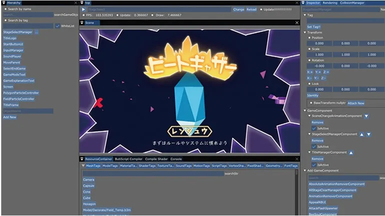 ゲームエンジン開発を学習している様子