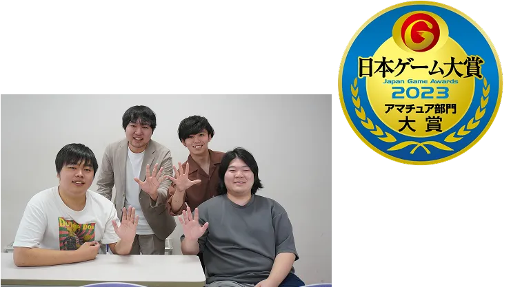 チーム「we have 遊び心」のメンバーが記念撮影をしている様子