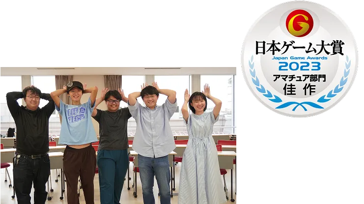 チーム「全自動シャボン玉割り機」のメンバーが記念撮影をしている様子