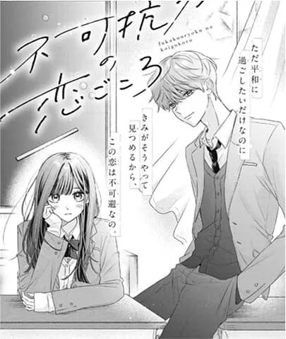 澄谷 ゼニコさん