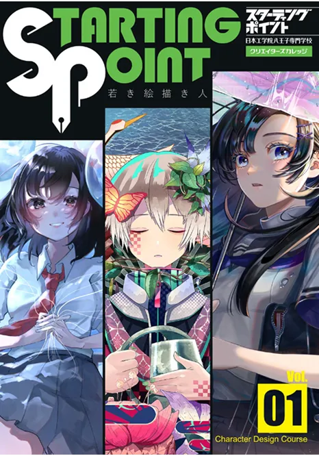 インタビューに応じてくれた学生