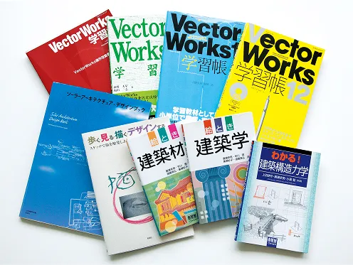 先生たちが学生向けに作成したオリジナルの書籍