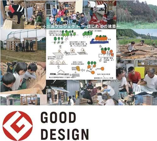 Diploma2011 第11回専門学校卒業作品展示会のパンフレット