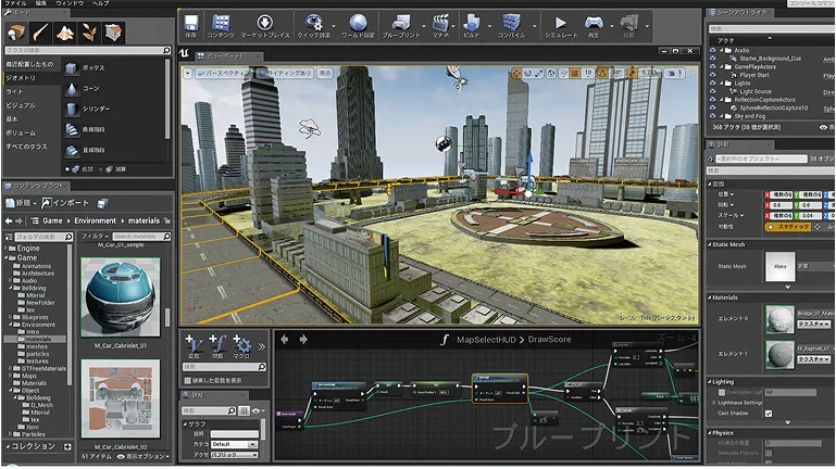 ゲームエンジンの編集画面