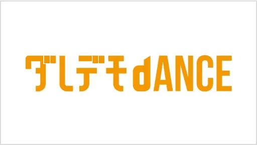 ダレデモDANCEロゴ画像