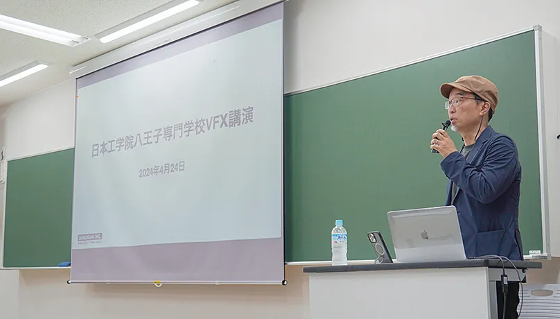 白組3DCGディレクターの髙橋正紀氏による特別講義