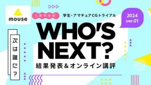 小林郁哉さんの作品『At day’s end』