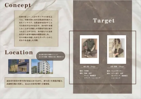 学生作品 - A Calming space－木の温もりに包まれて－ -01