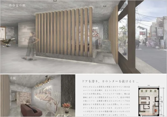 学生作品 - 美への道導 BRILLO CARA -02