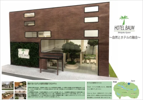 学生作品 - HOTEL BAUM -01