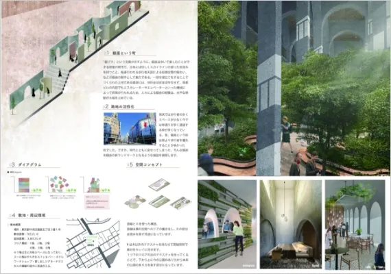 学生作品 - Exchange gate park 銀座 -02