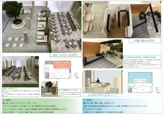 学生作品 - HOTEL BAUM -02