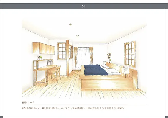 学生作品 - 穏やかな時間が流れる家 -06