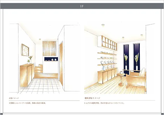 学生作品 - 穏やかな時間が流れる家 -05