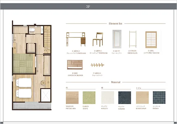 学生作品 - 穏やかな時間が流れる家 -04
