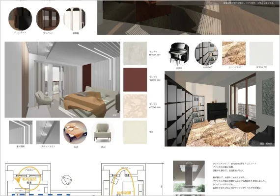 学生作品 - PARTY HOUSE ~人が集まる家~ -02