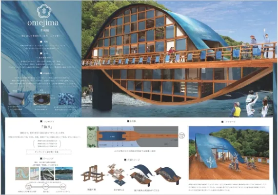 学生作品 - 青梅縞 -01